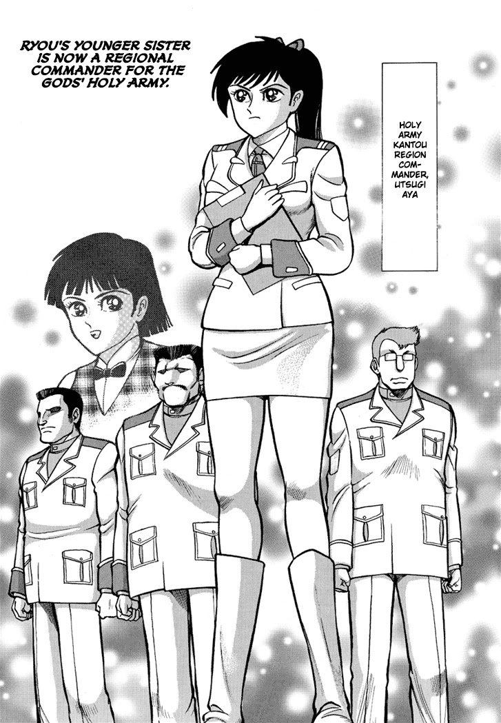 Neo Maou Dante Chapter 21 page 14 - Chapter 21