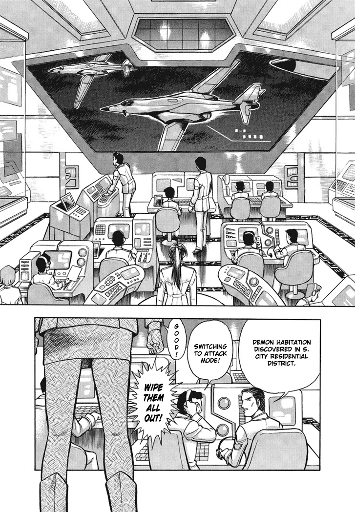 Neo Maou Dante Chapter 21 page 15 - Chapter 21