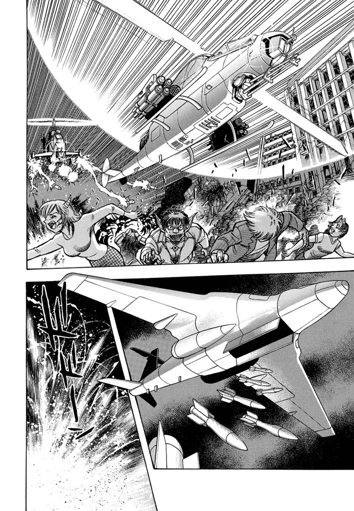 Neo Maou Dante Chapter 21 page 17 - Chapter 21