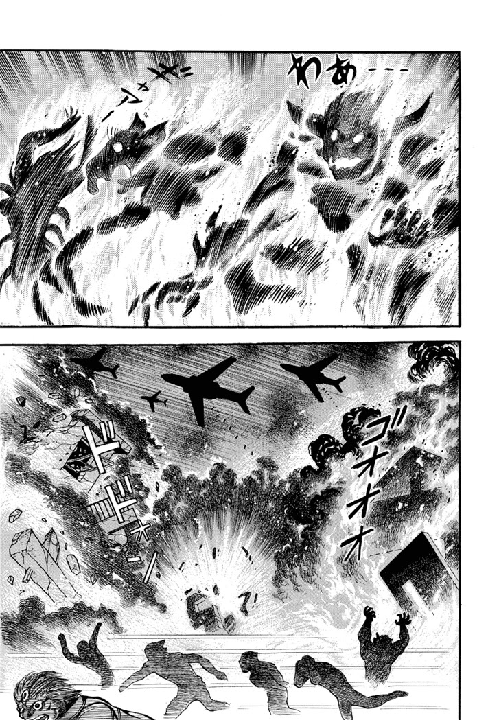 Neo Maou Dante Chapter 21 page 18 - Chapter 21