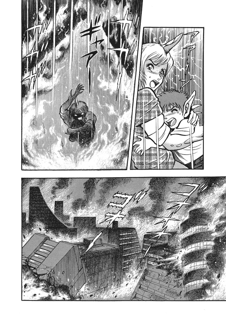 Neo Maou Dante Chapter 21 page 19 - Chapter 21