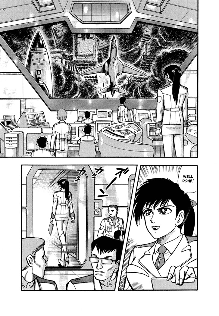 Neo Maou Dante Chapter 21 page 20 - Chapter 21