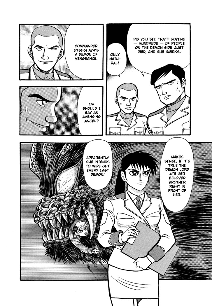 Neo Maou Dante Chapter 21 page 21 - Chapter 21