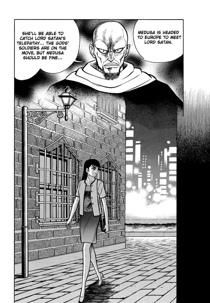Neo Maou Dante Chapter 21 page 27 - Chapter 21