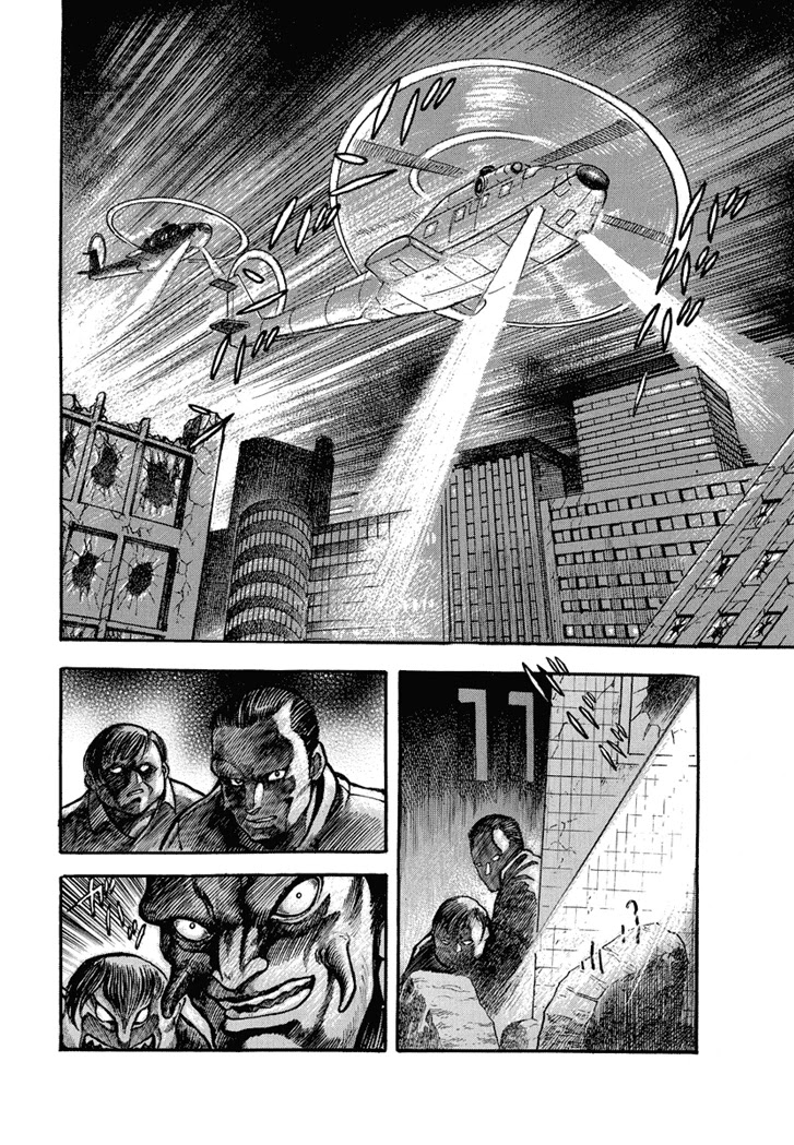 Neo Maou Dante Chapter 21 page 6 - Chapter 21