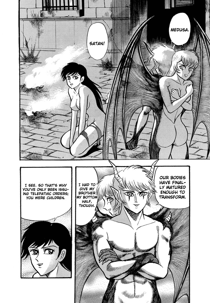 Neo Maou Dante Chapter 22 page 10 - Chapter 22