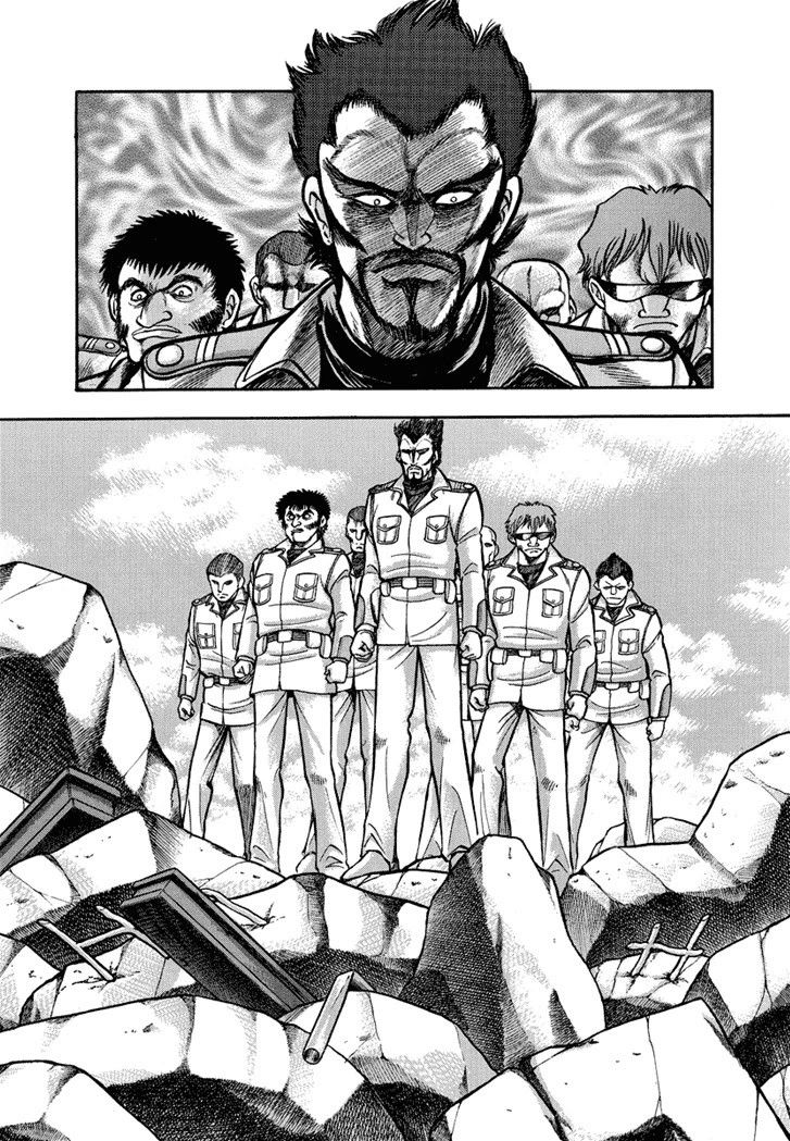 Neo Maou Dante Chapter 22 page 15 - Chapter 22