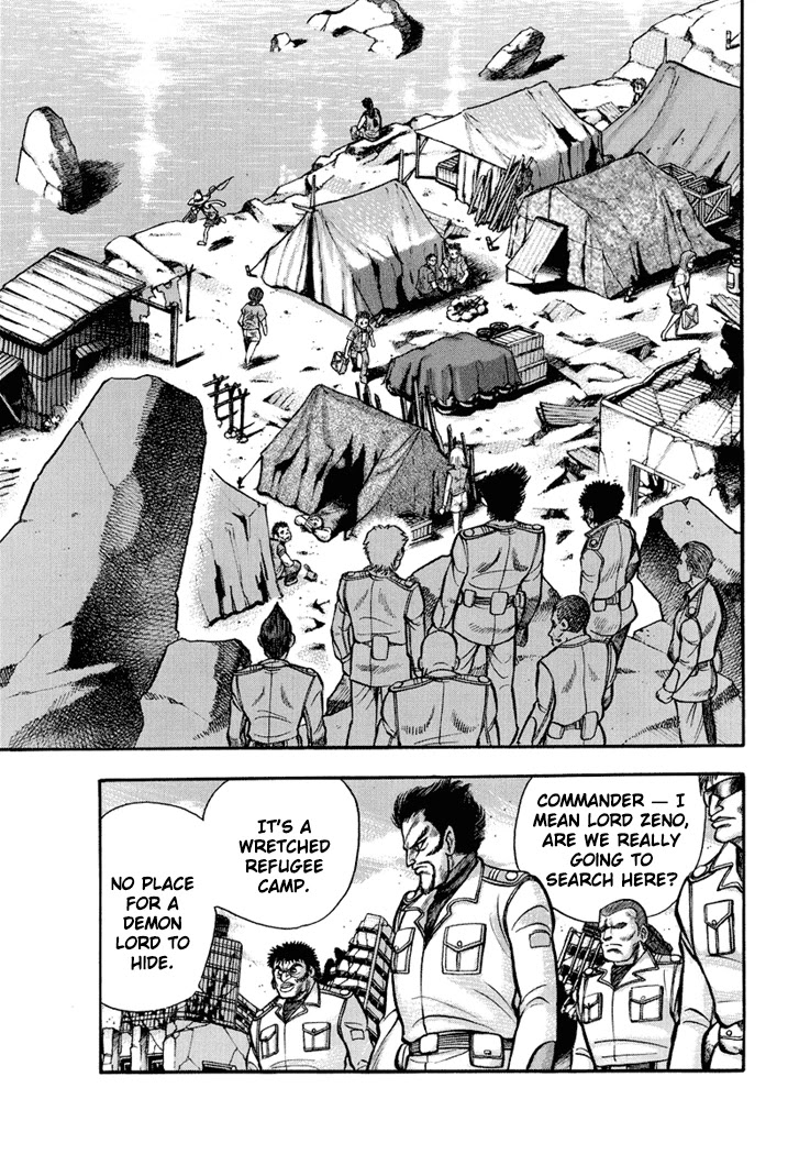 Neo Maou Dante Chapter 22 page 16 - Chapter 22