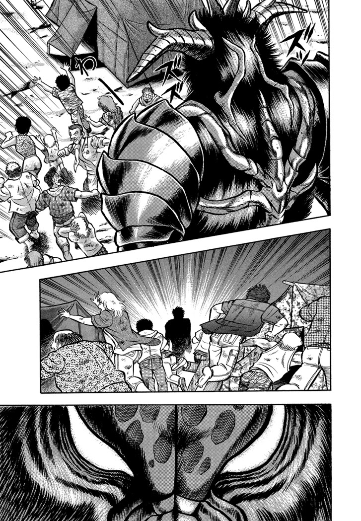 Neo Maou Dante Chapter 22 page 21 - Chapter 22