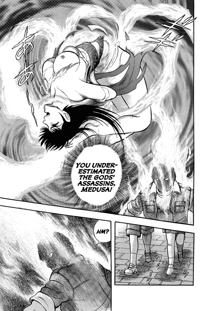 Neo Maou Dante Chapter 22 page 3 - Chapter 22
