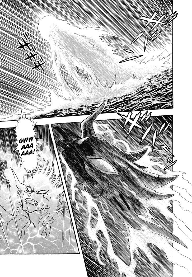 Neo Maou Dante Chapter 22 page 33 - Chapter 22