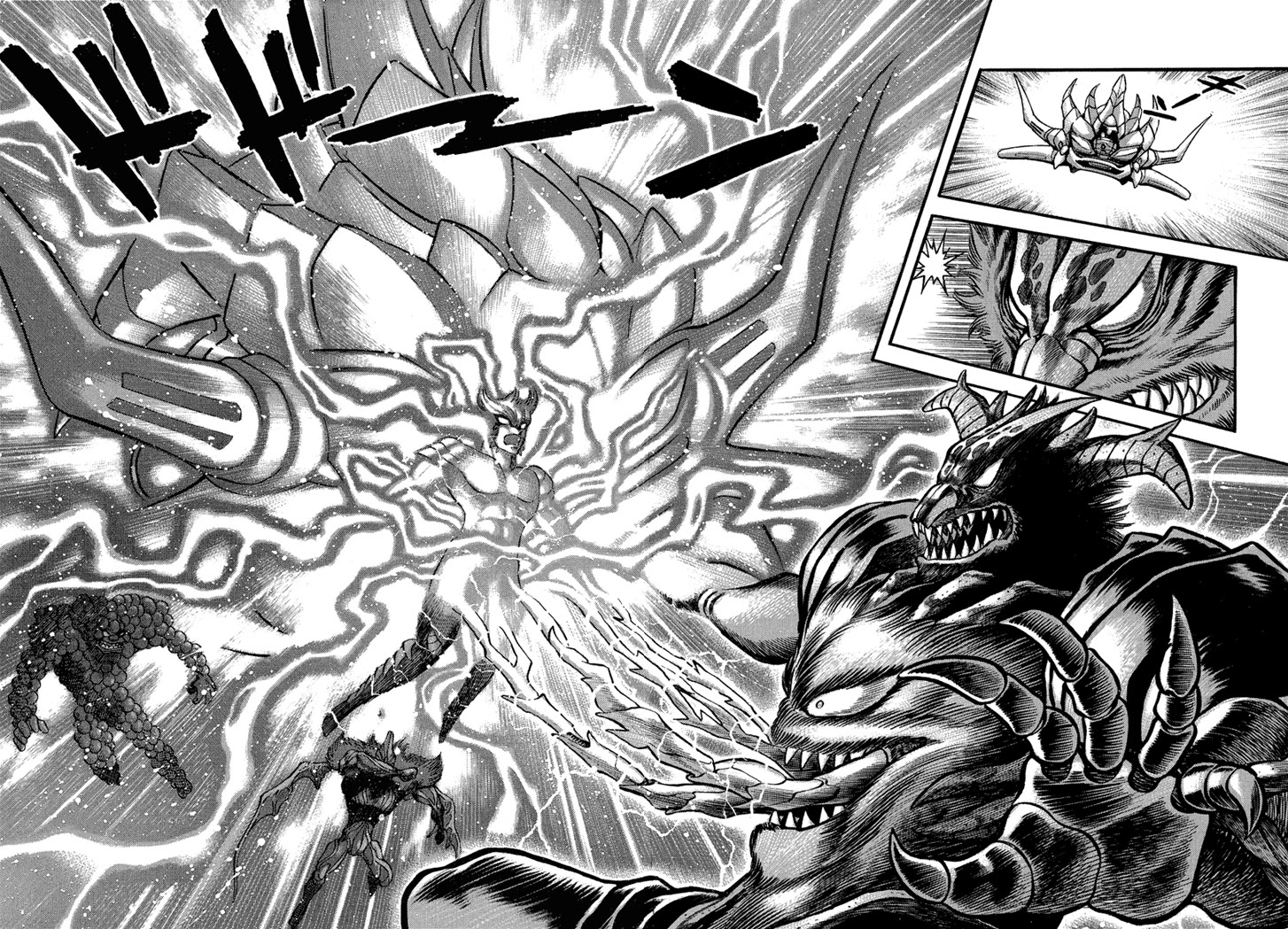 Neo Maou Dante Chapter 22 page 34 - Chapter 22