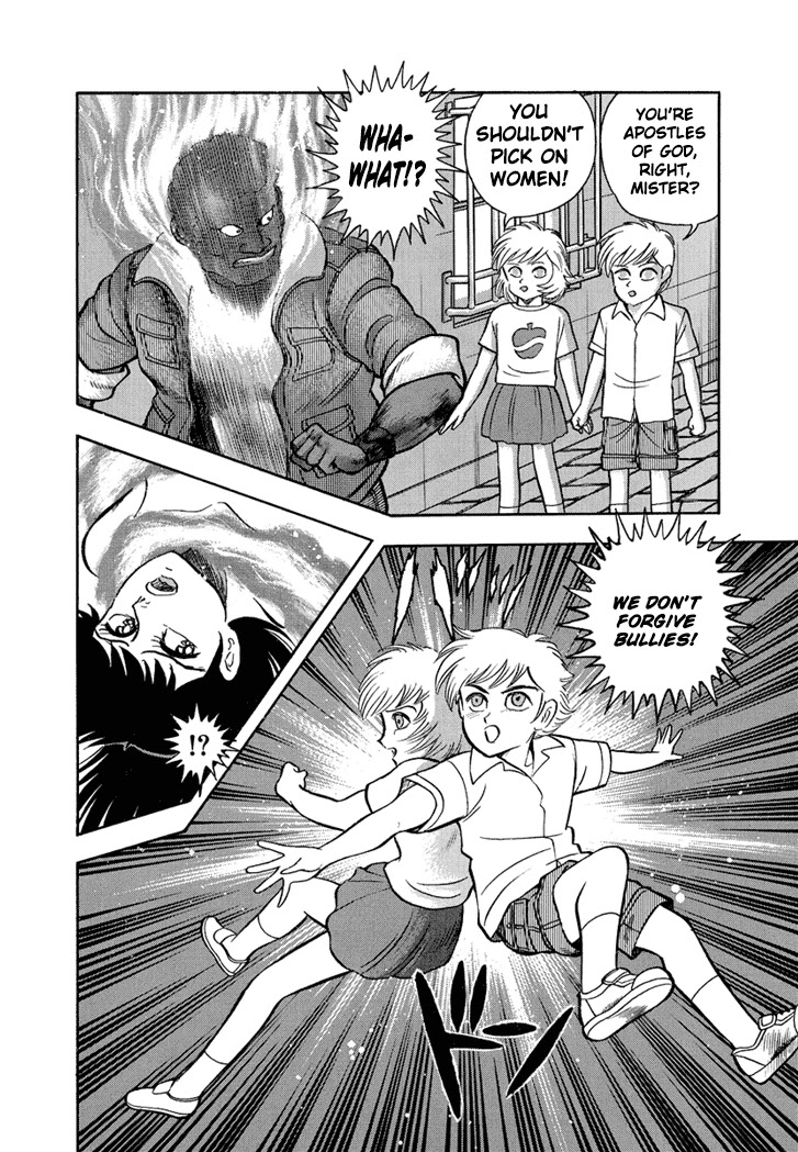 Neo Maou Dante Chapter 22 page 4 - Chapter 22