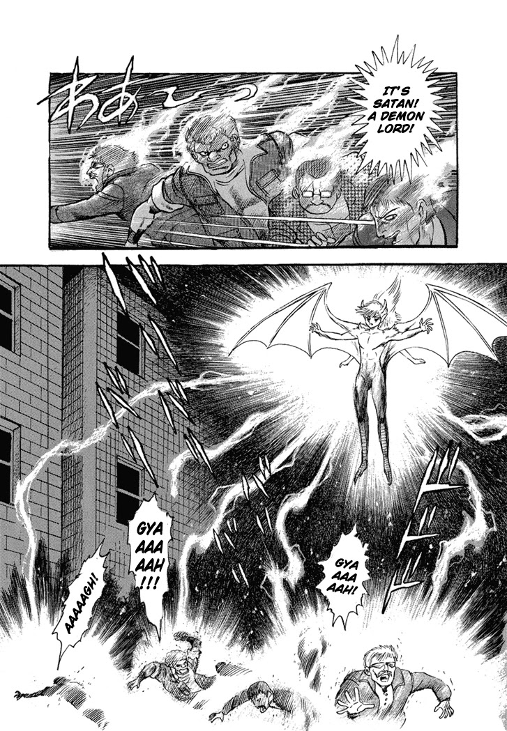 Neo Maou Dante Chapter 22 page 7 - Chapter 22
