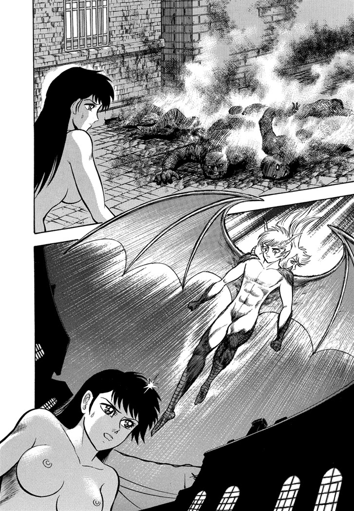 Neo Maou Dante Chapter 22 page 8 - Chapter 22