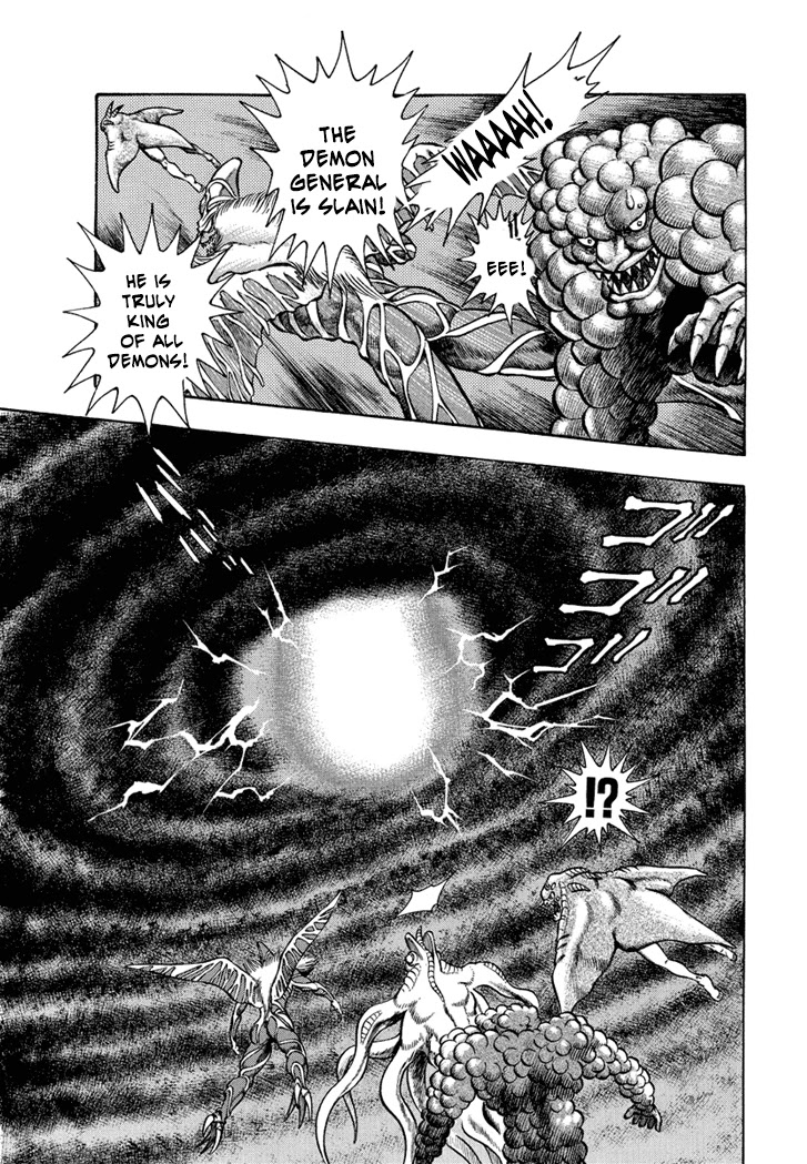 Neo Maou Dante Chapter 23 page 13 - Chapter 23
