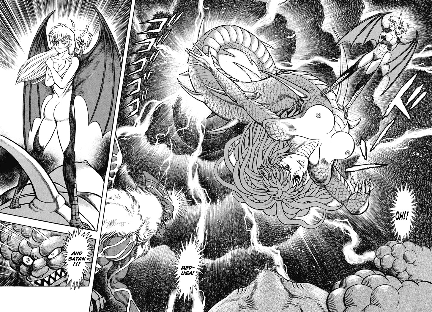 Neo Maou Dante Chapter 23 page 14 - Chapter 23