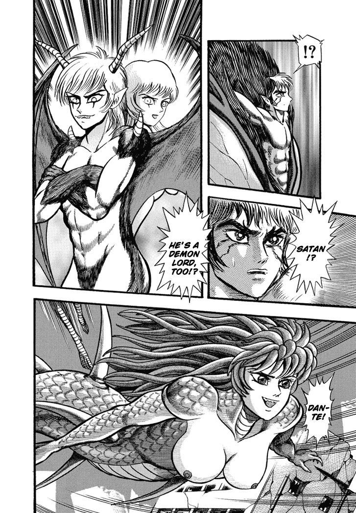 Neo Maou Dante Chapter 23 page 15 - Chapter 23