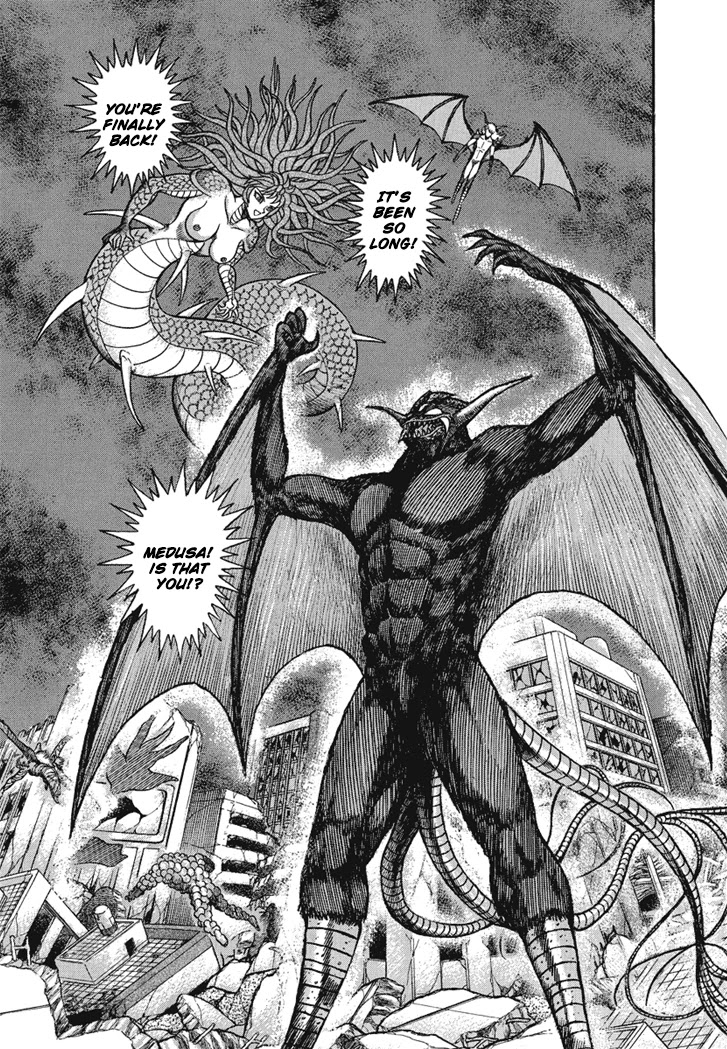 Neo Maou Dante Chapter 23 page 16 - Chapter 23