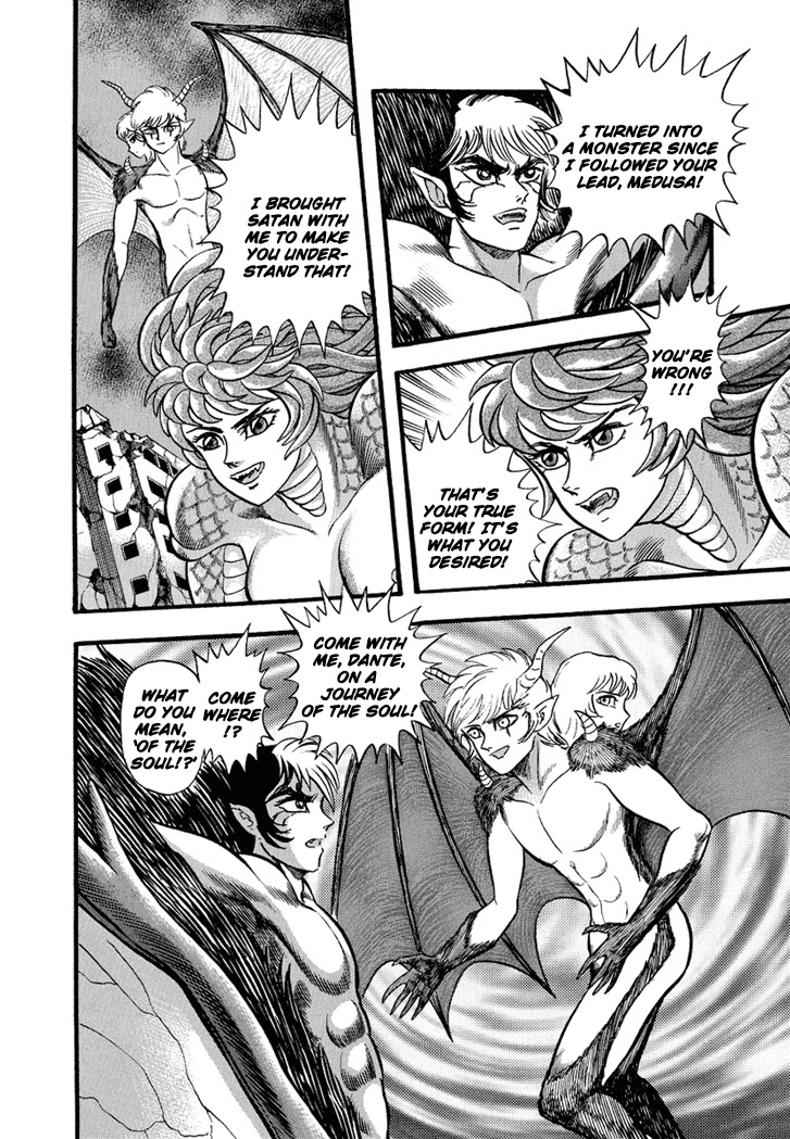 Neo Maou Dante Chapter 23 page 17 - Chapter 23