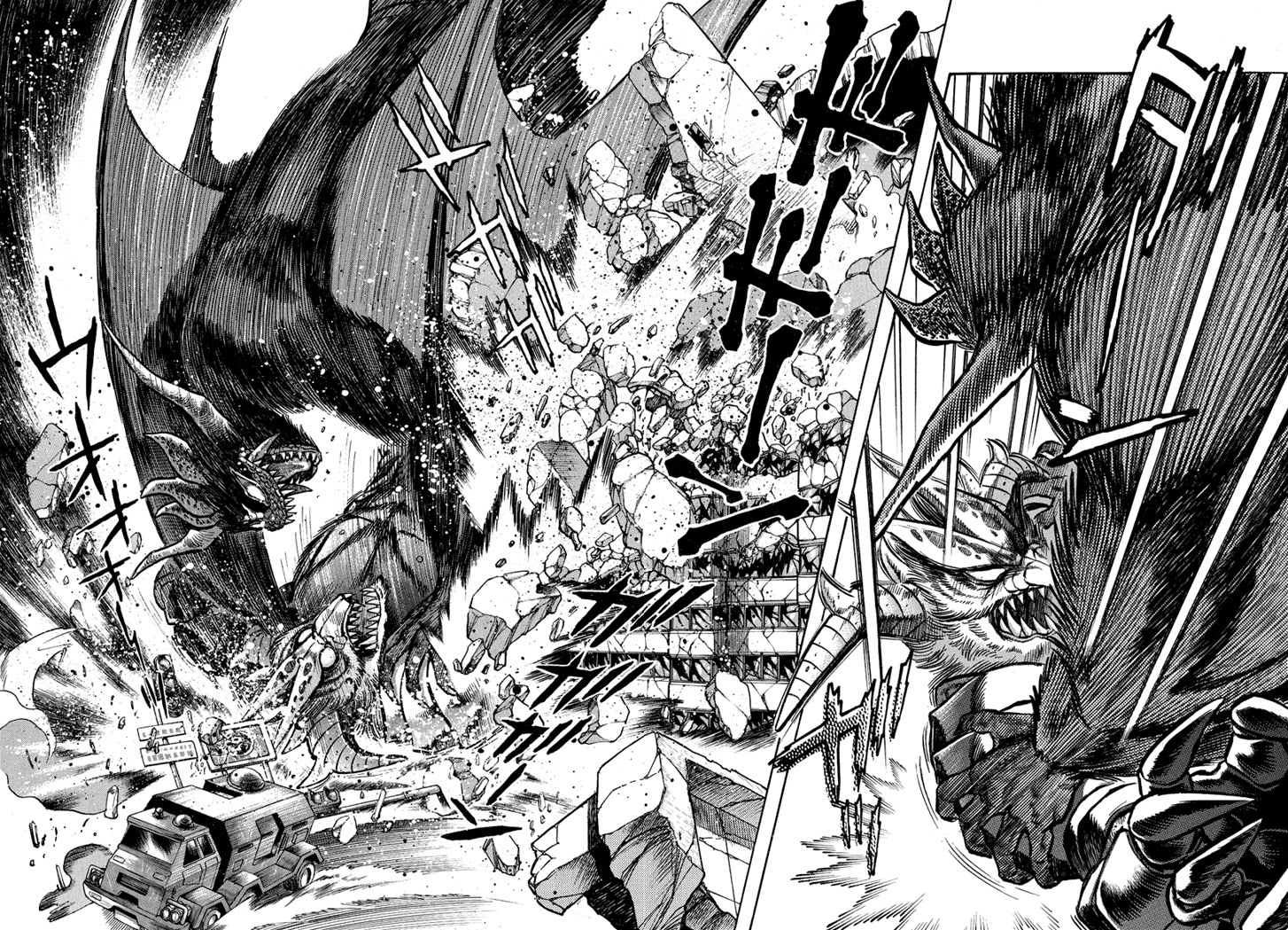 Neo Maou Dante Chapter 23 page 2 - Chapter 23