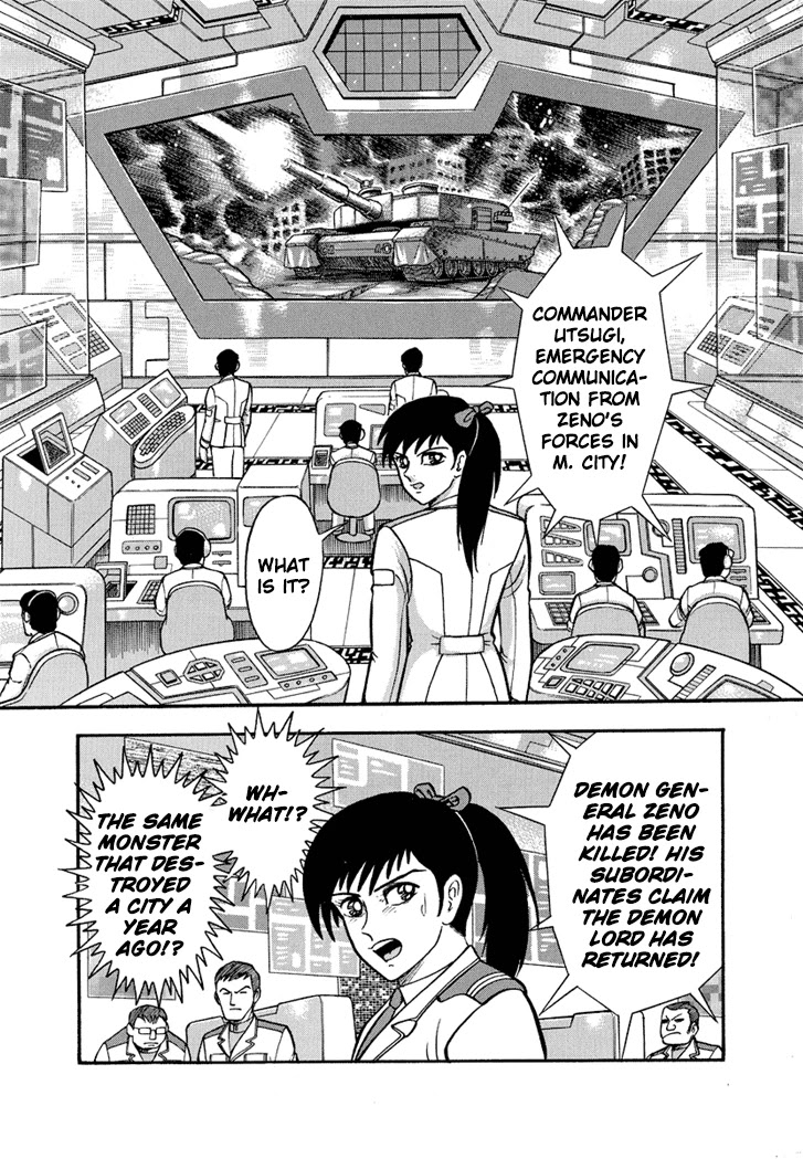 Neo Maou Dante Chapter 23 page 23 - Chapter 23