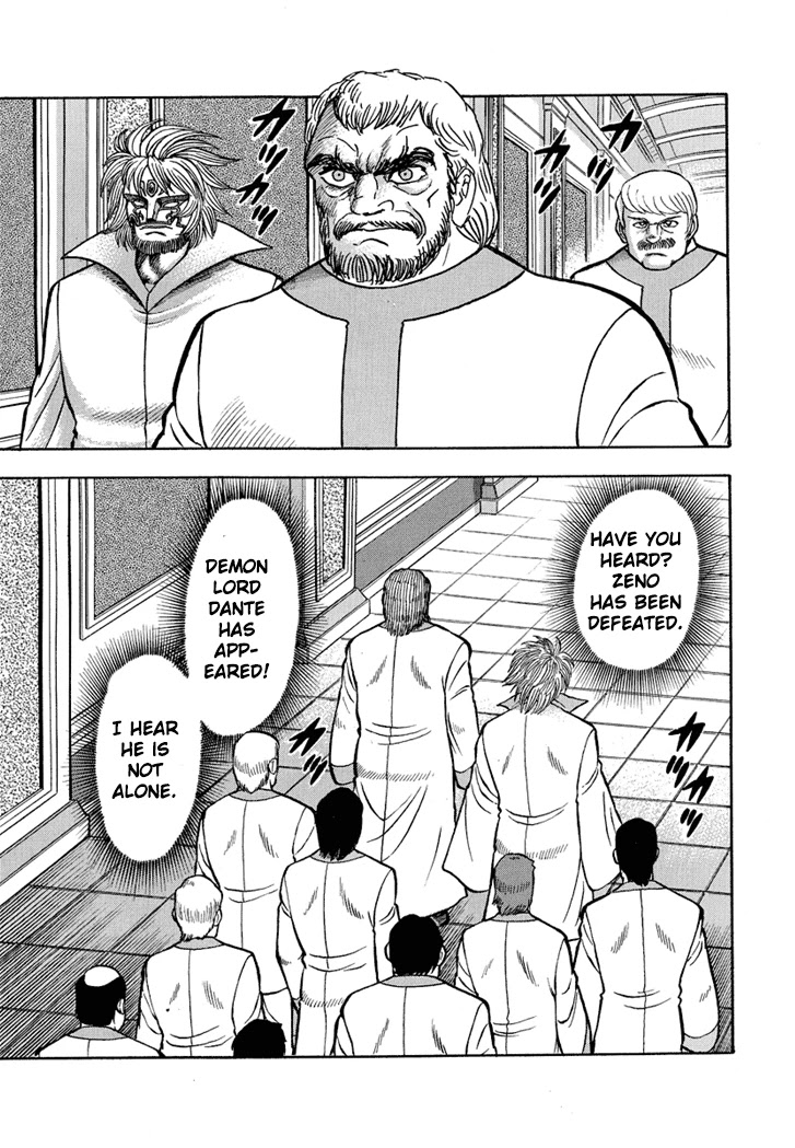 Neo Maou Dante Chapter 23 page 25 - Chapter 23