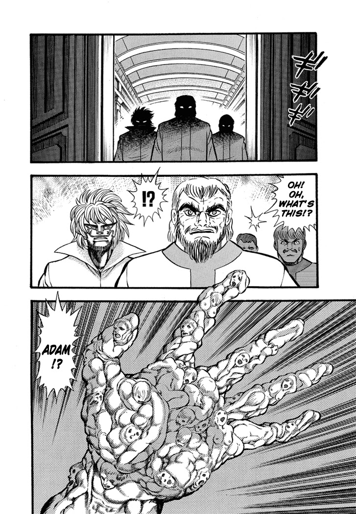 Neo Maou Dante Chapter 23 page 26 - Chapter 23