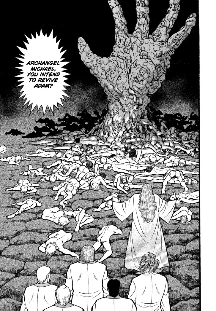 Neo Maou Dante Chapter 23 page 27 - Chapter 23