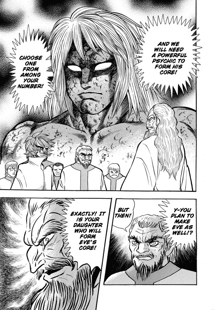 Neo Maou Dante Chapter 23 page 29 - Chapter 23