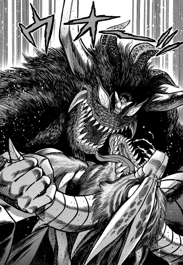 Neo Maou Dante Chapter 23 page 3 - Chapter 23