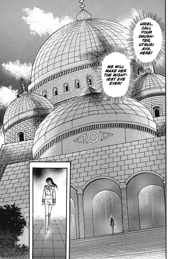 Neo Maou Dante Chapter 23 page 33 - Chapter 23