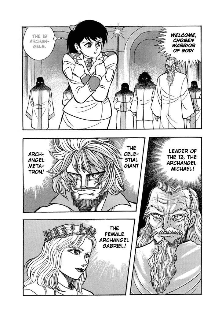 Neo Maou Dante Chapter 23 page 38 - Chapter 23