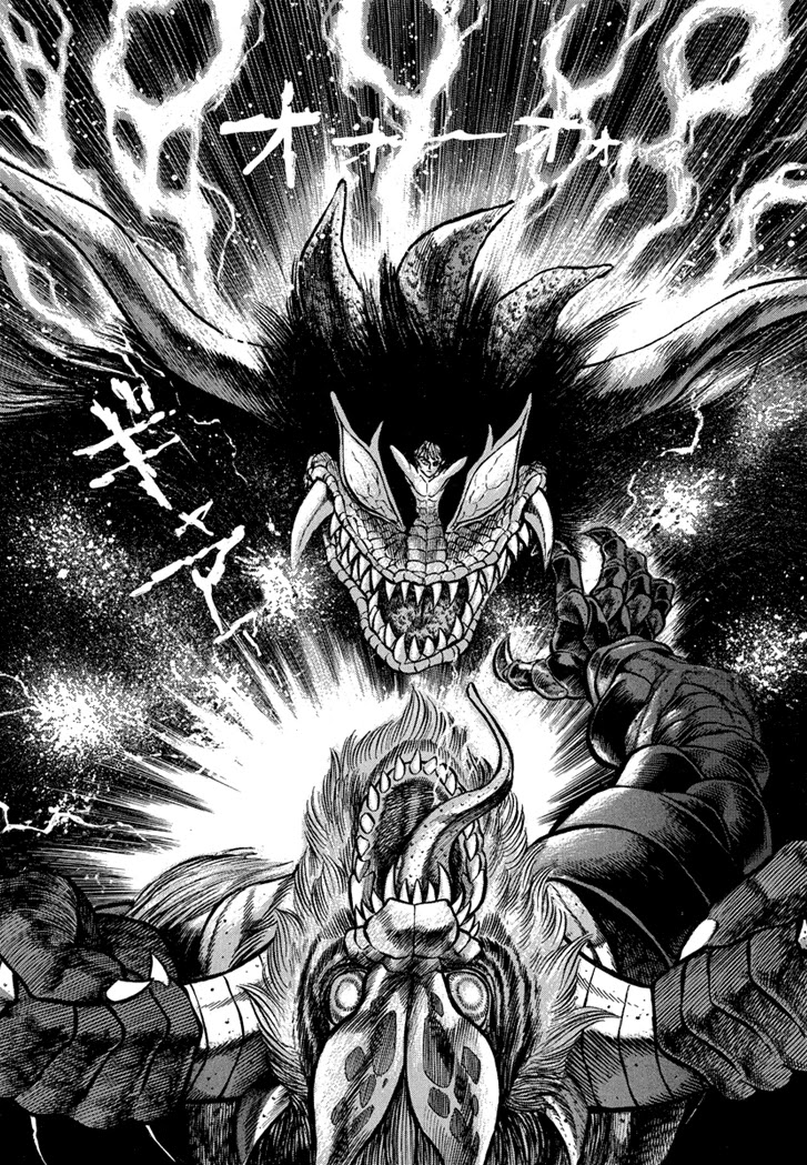 Neo Maou Dante Chapter 23 page 4 - Chapter 23