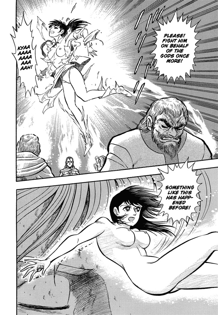 Neo Maou Dante Chapter 23 page 41 - Chapter 23