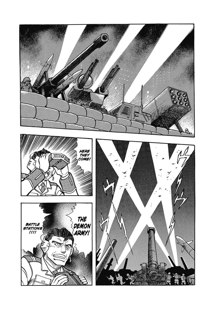 Neo Maou Dante Chapter 24 page 1 - Chapter 24