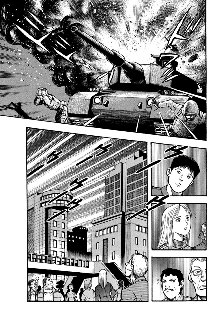 Neo Maou Dante Chapter 24 page 10 - Chapter 24
