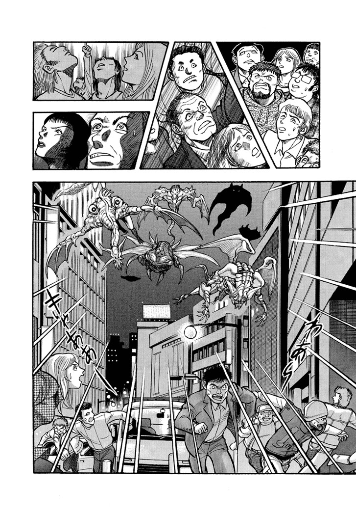 Neo Maou Dante Chapter 24 page 11 - Chapter 24