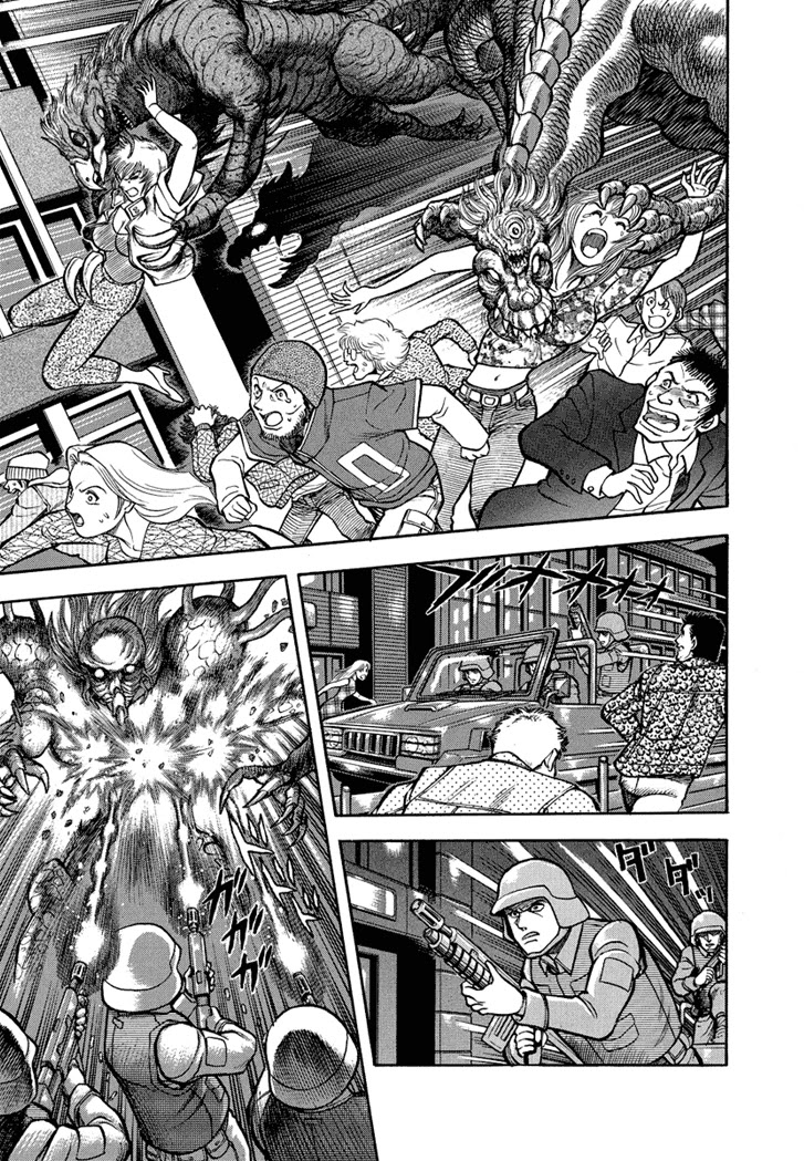 Neo Maou Dante Chapter 24 page 12 - Chapter 24