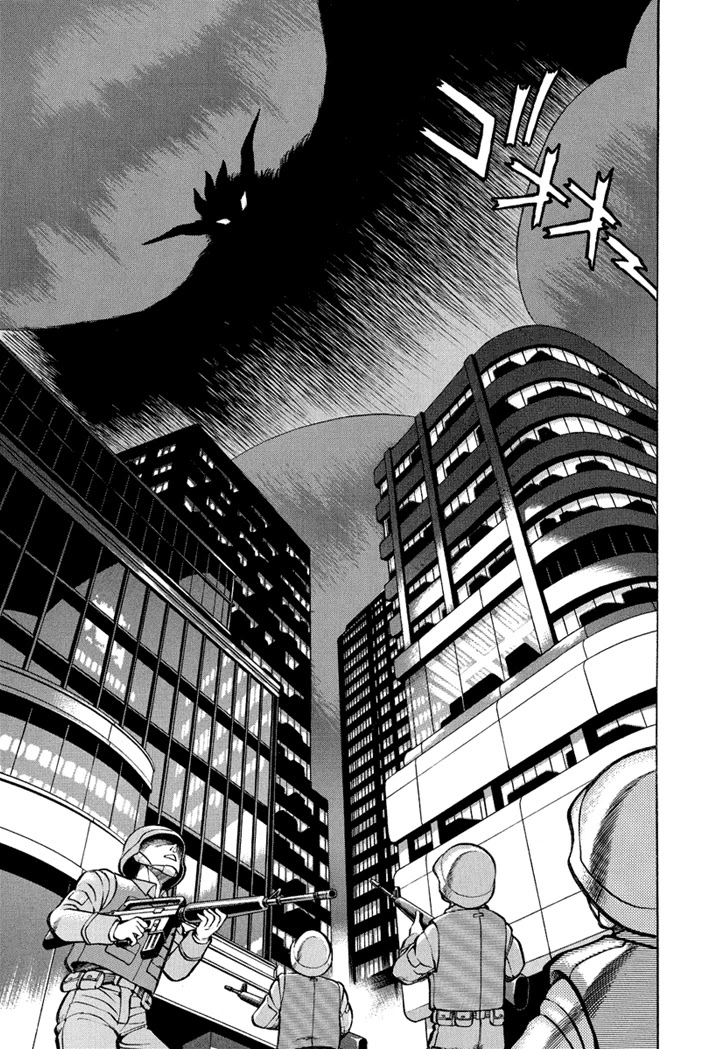 Neo Maou Dante Chapter 24 page 14 - Chapter 24