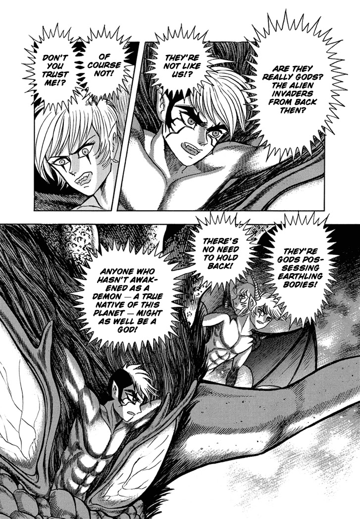 Neo Maou Dante Chapter 24 page 17 - Chapter 24