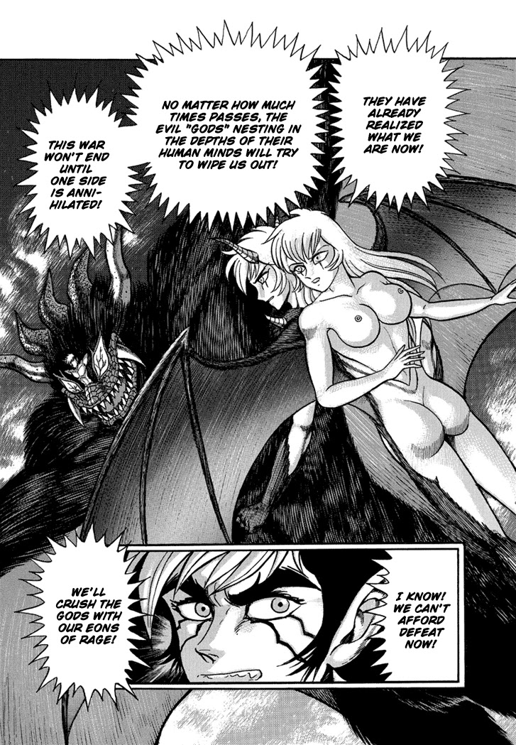 Neo Maou Dante Chapter 24 page 18 - Chapter 24