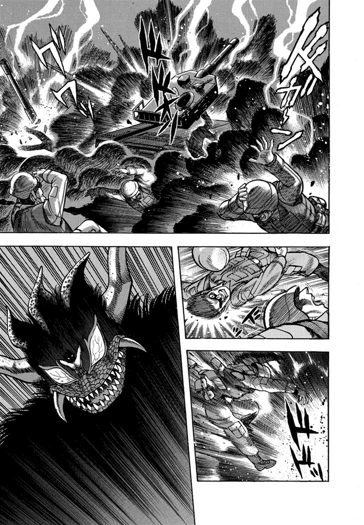 Neo Maou Dante Chapter 24 page 21 - Chapter 24