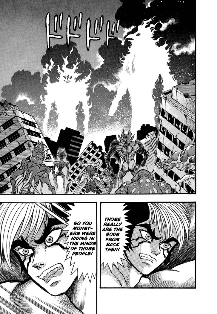 Neo Maou Dante Chapter 24 page 23 - Chapter 24