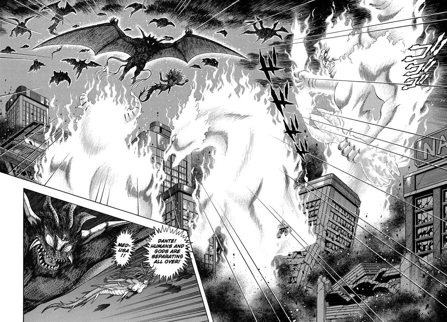 Neo Maou Dante Chapter 24 page 24 - Chapter 24
