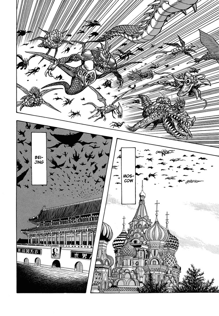 Neo Maou Dante Chapter 24 page 3 - Chapter 24