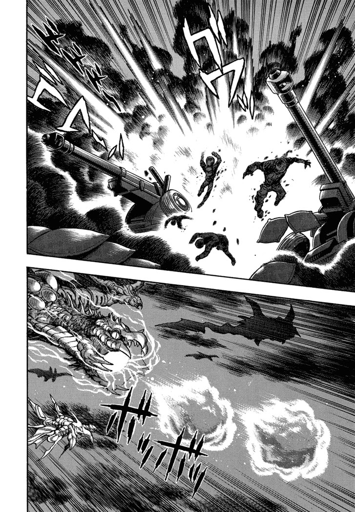 Neo Maou Dante Chapter 24 page 9 - Chapter 24