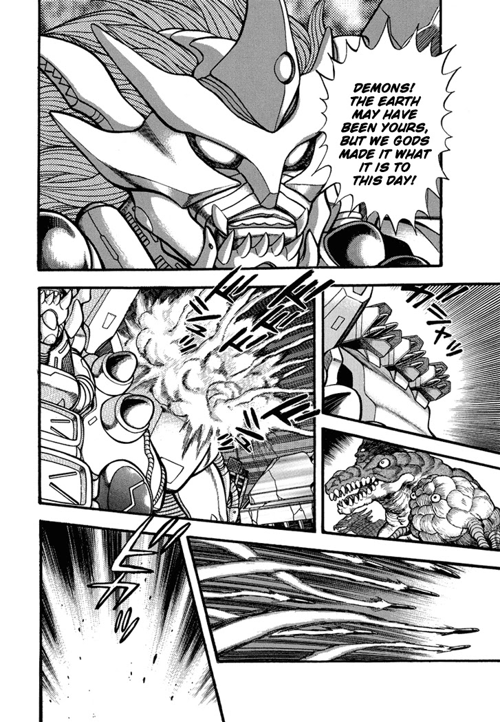 Neo Maou Dante Chapter 25 page 13 - Chapter 25