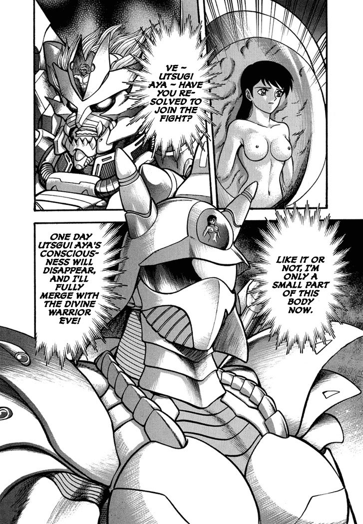 Neo Maou Dante Chapter 25 page 16 - Chapter 25