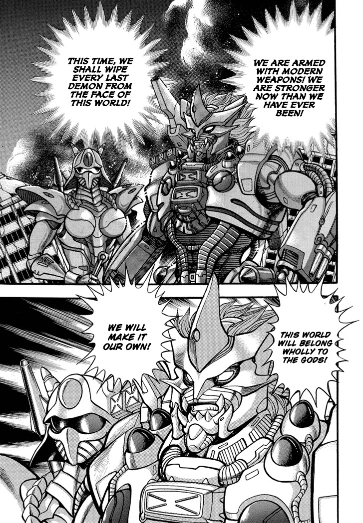 Neo Maou Dante Chapter 25 page 17 - Chapter 25